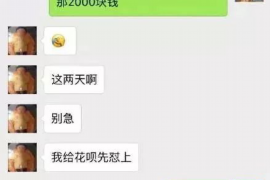 措美措美专业催债公司的催债流程和方法